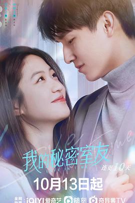 偷情男女