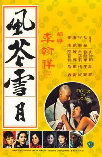 邻家姐姐1-3