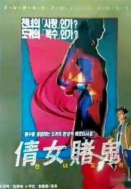 尝鲜