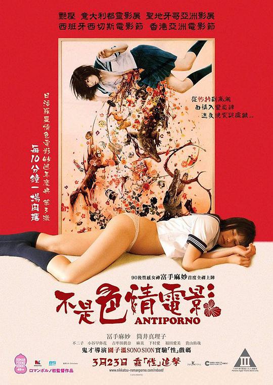 妹妹备孕日常by笔趣阁在线阅读无弹窗