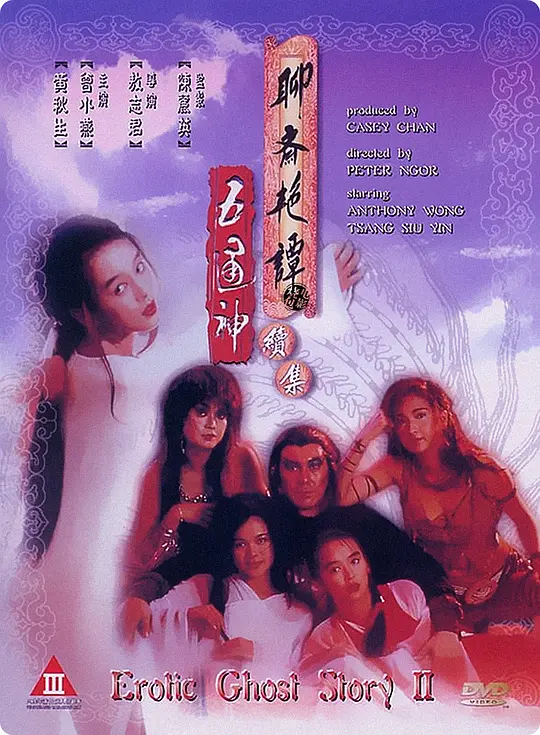 韩剧《不止暧昧》
