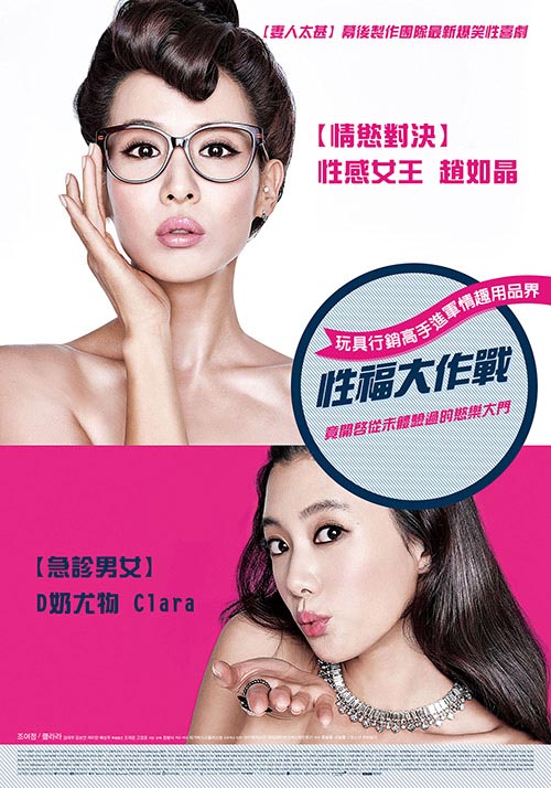爱我多深(HD中字)
