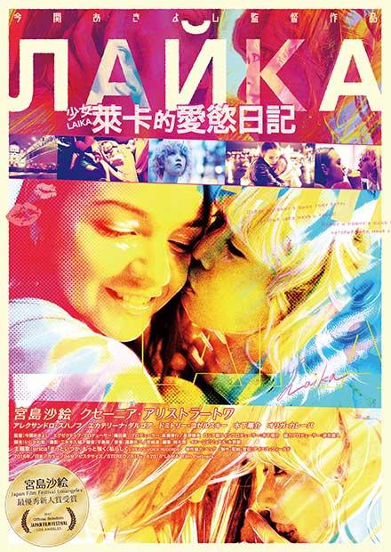 电影《出租屋2》免费观看完整版