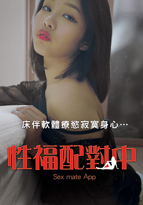 查泰莱夫人的情人
