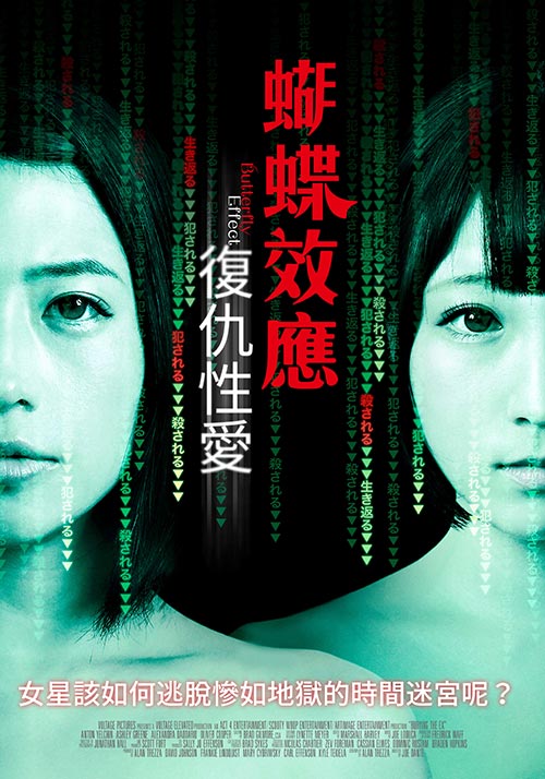 《劳拉的狂热》3