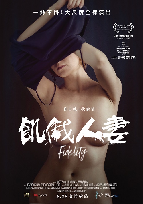 小农女的偷腥农场