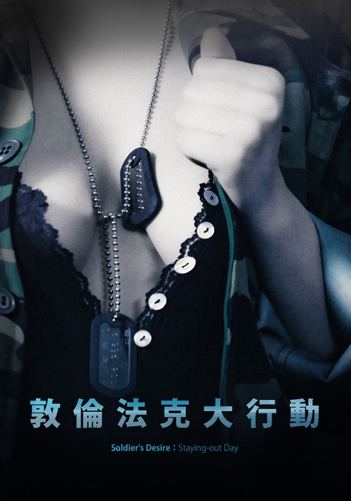 1-40全集免费观看完整版城中之城