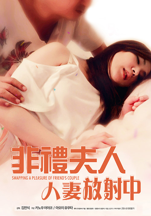 韩剧《我的游泳女教练》免费观看