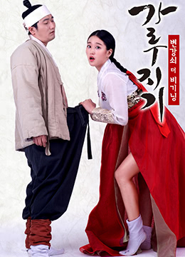 小姨子的用处