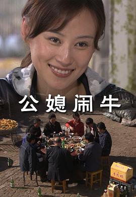 《玛丽!玛丽!》满天星