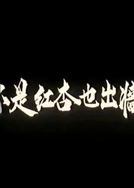 教父