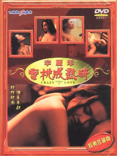 疯狂派对