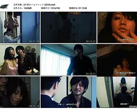 电影《穿睡衣下楼取快递》完整版