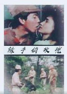 浮华(高干)BY臣言PO原文