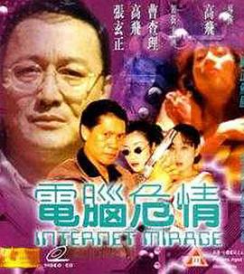 大清十二刑