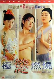 Secret Mission～潜入捜査官绝对不会输！～