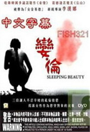 动漫《住在隔壁的她》叫什么剧