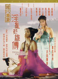 大槻响之与妹缠绵