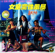 索多玛的罪恶