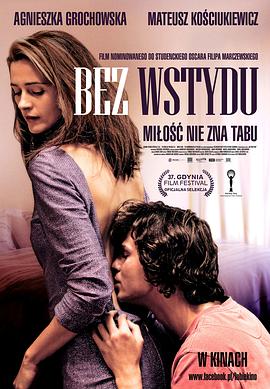 管道工艳遇记