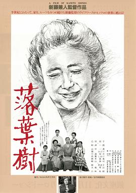 宫廷怨史