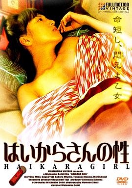 你还爱我妈