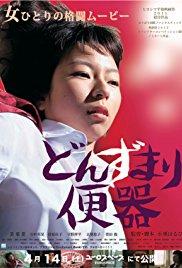 国产精品爽爽久久久天天躁电影