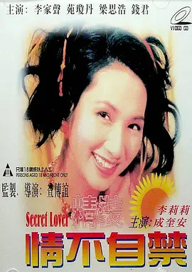 《家业》1-40集