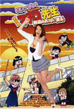 战狼6免费观看在线播放完整版